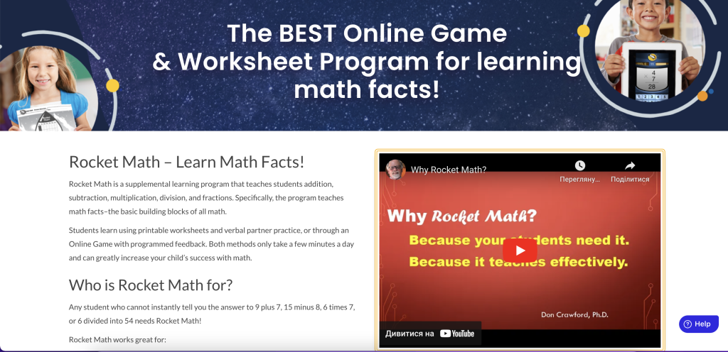 Rocket Math Review [August 2024 Update] TopSchoolReviews
